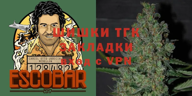 Бошки марихуана Bruce Banner  где купить   Майкоп 